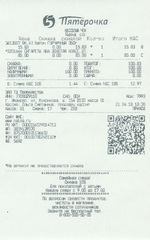 Кассовые чеки с подтверждением в Кизляре