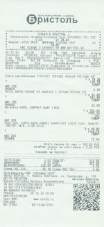 Кассовые чеки с подтверждением в Кизляре