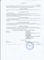 Кассовые чеки с подтверждением в Кизляре