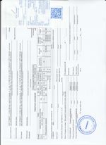 Кассовые чеки с подтверждением в Кизляре