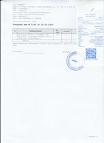 Кассовые чеки с подтверждением в Кизляре