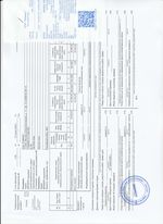 Кассовые чеки с подтверждением в Кизляре